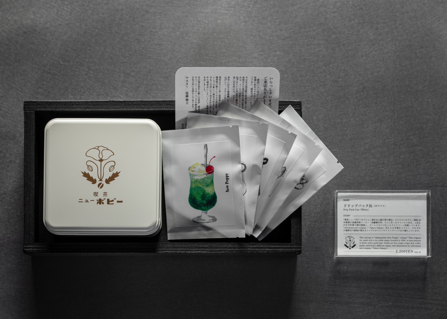 喫茶文化とコーヒーの可能性を、より広く届けたい